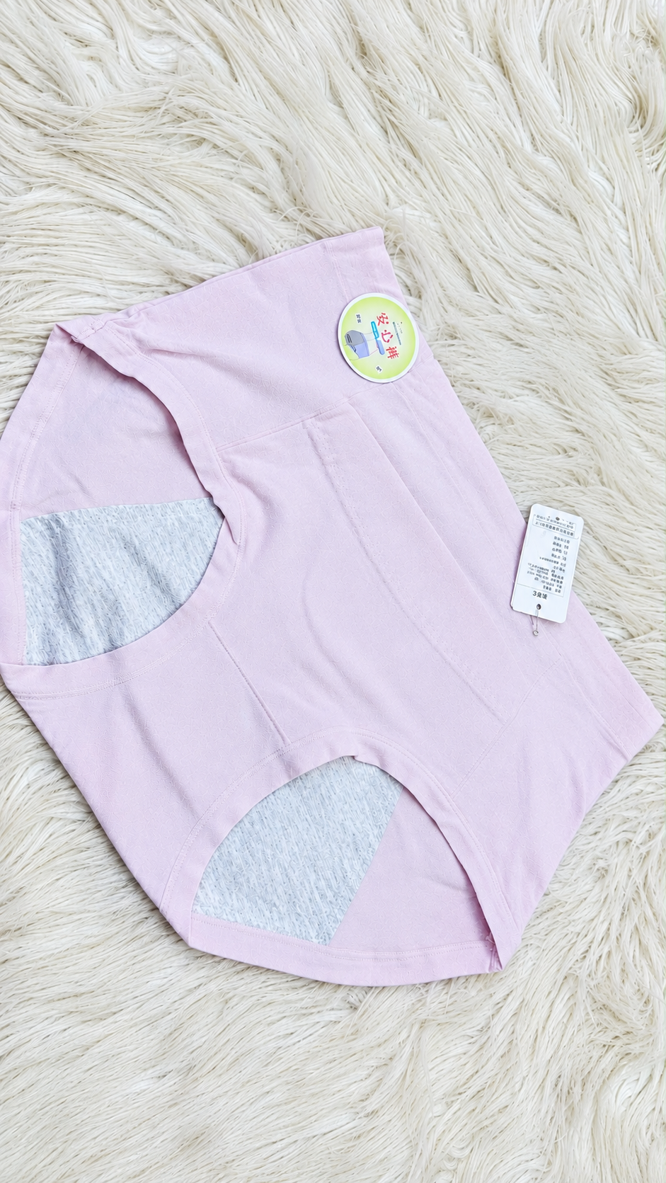 Imported Leak-Proof Period Panty / Sanitary Panty