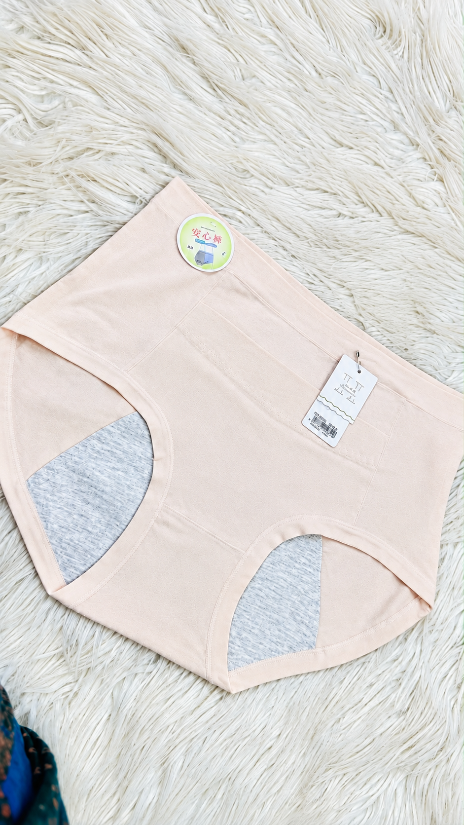 Imported Leak-Proof Period Panty / Sanitary Panty