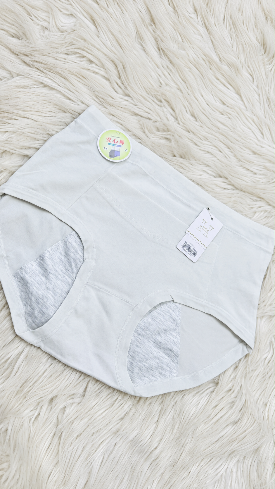 Imported Leak-Proof Period Panty / Sanitary Panty