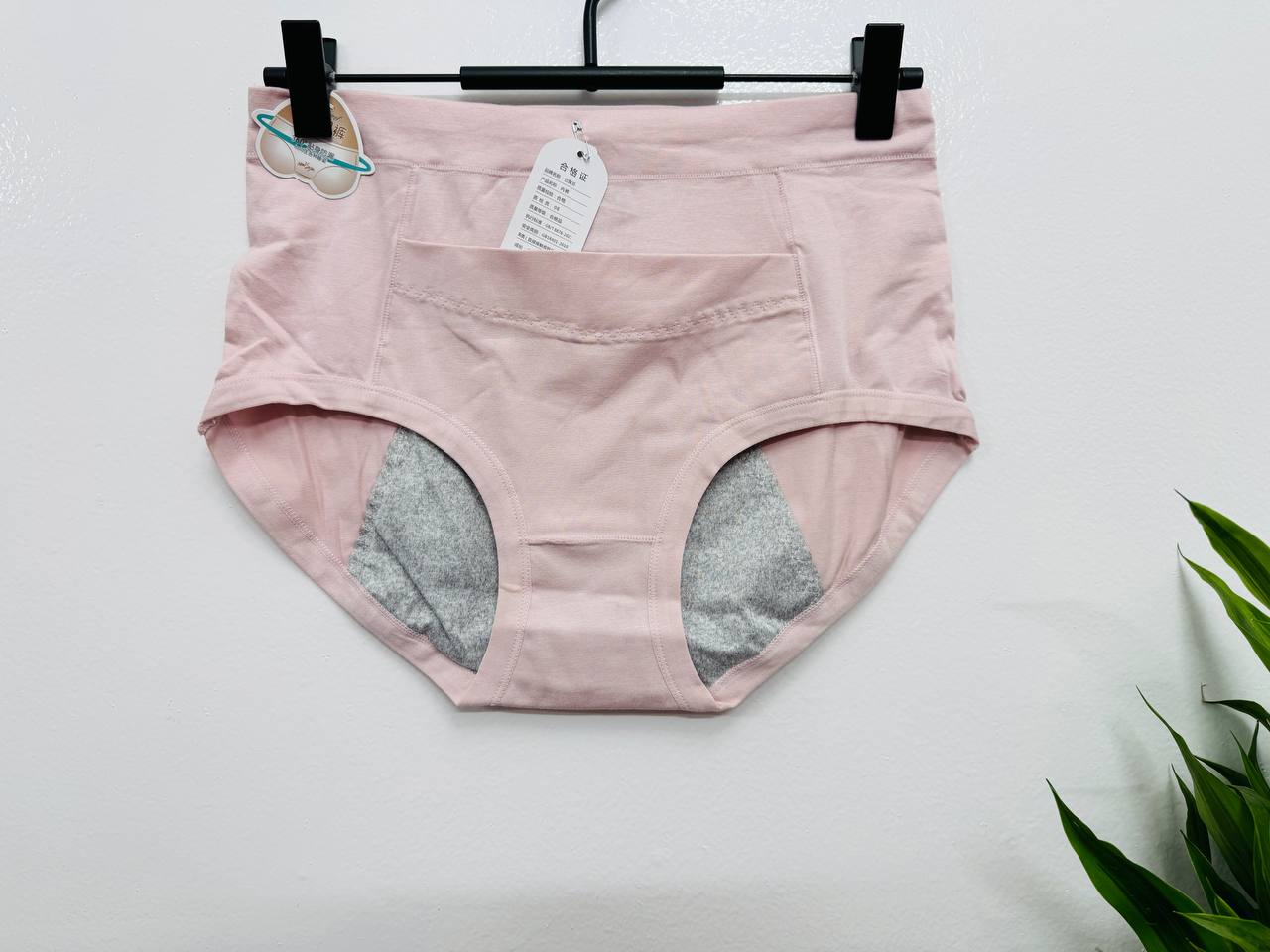 Leakproof Period Underwear - High Waisted Full Coverage