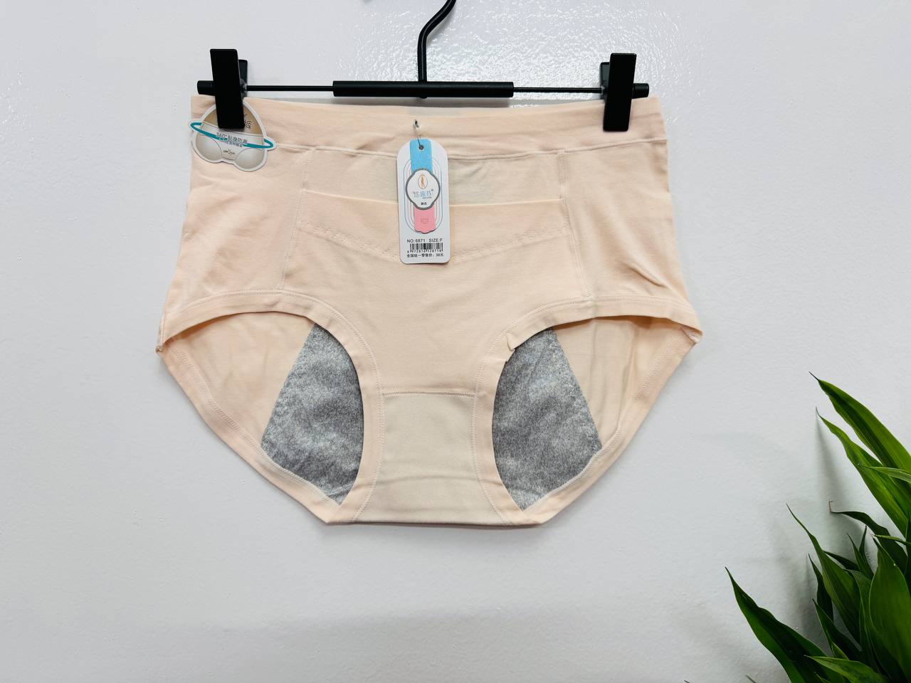Leakproof Period Underwear - High Waisted Full Coverage