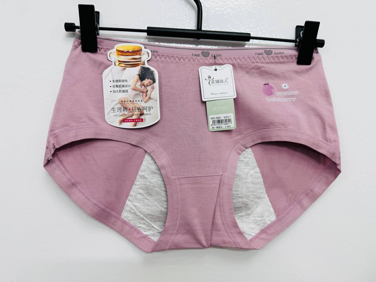 Leakproof Period Underwear - Comfort for period day's