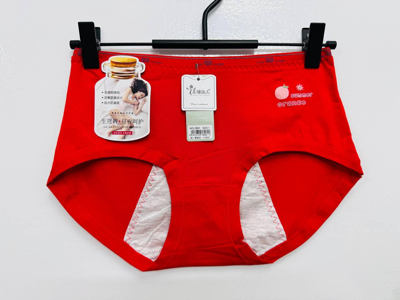 Leakproof Period Underwear - Comfort for period day's