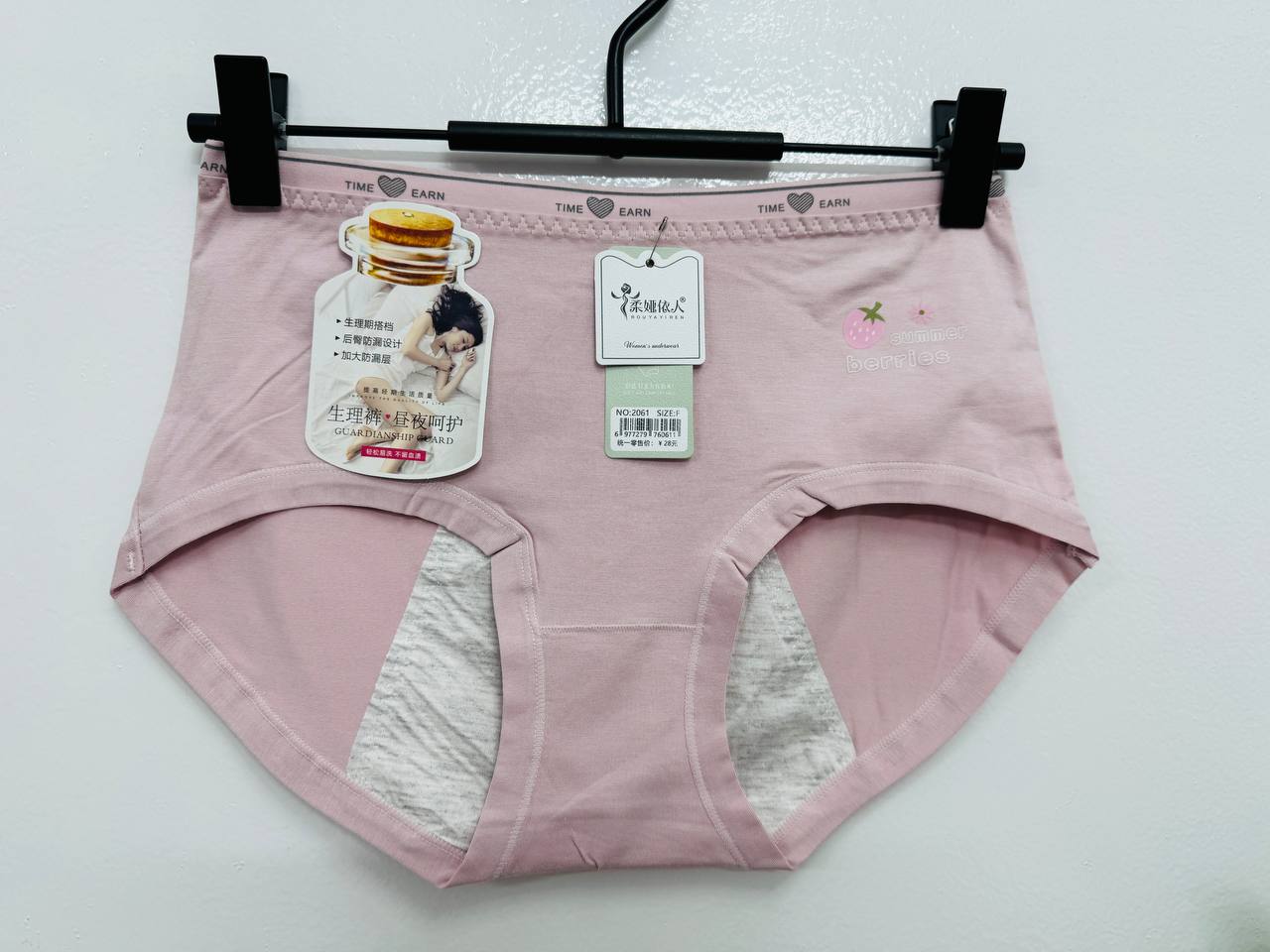 Leakproof Period Underwear - Comfort for period day's