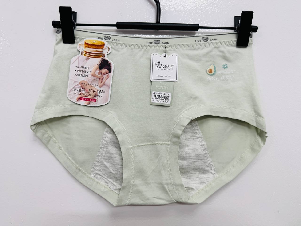 Leakproof Period Underwear - Comfort for period day's
