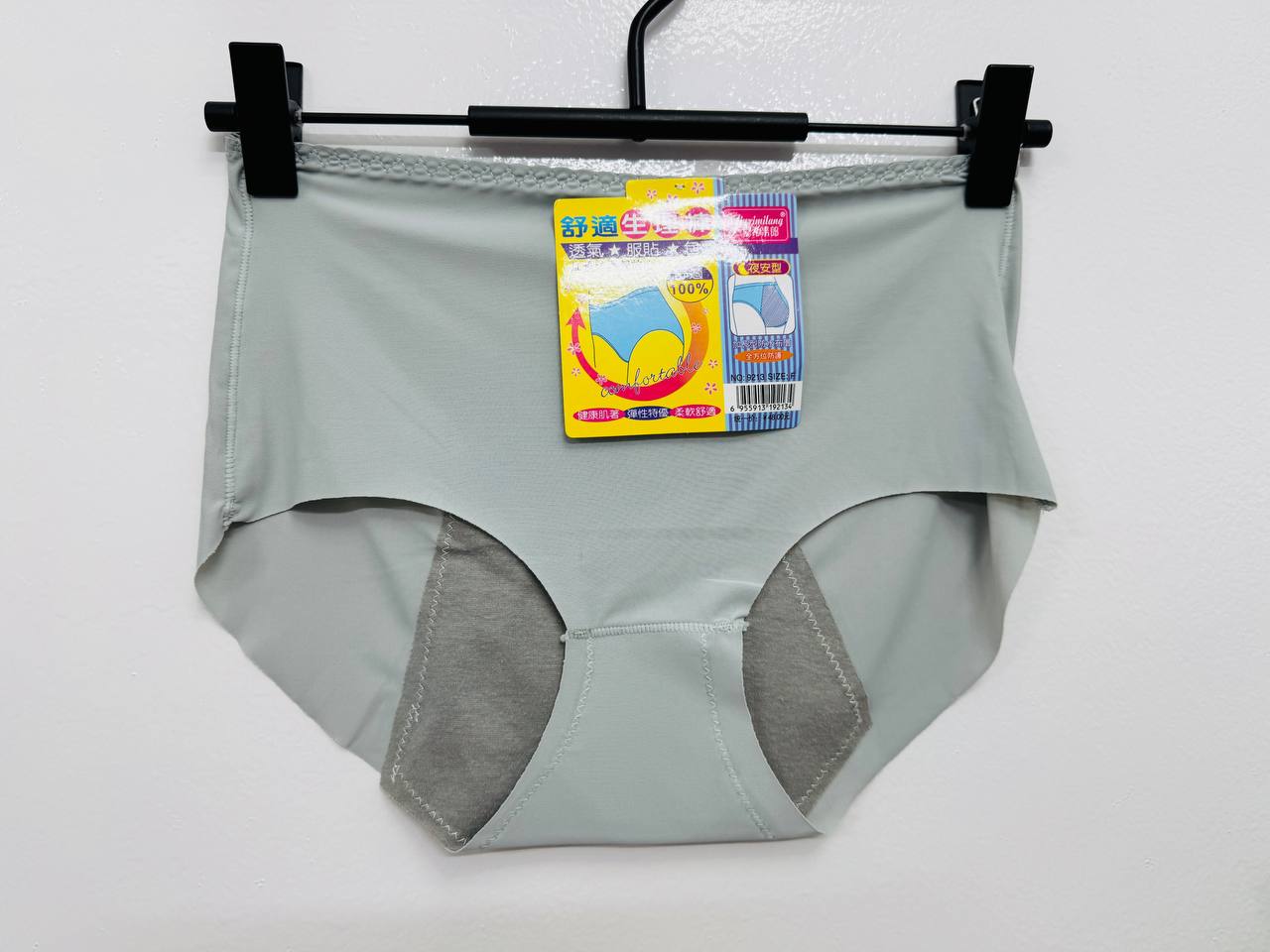 Period Panty