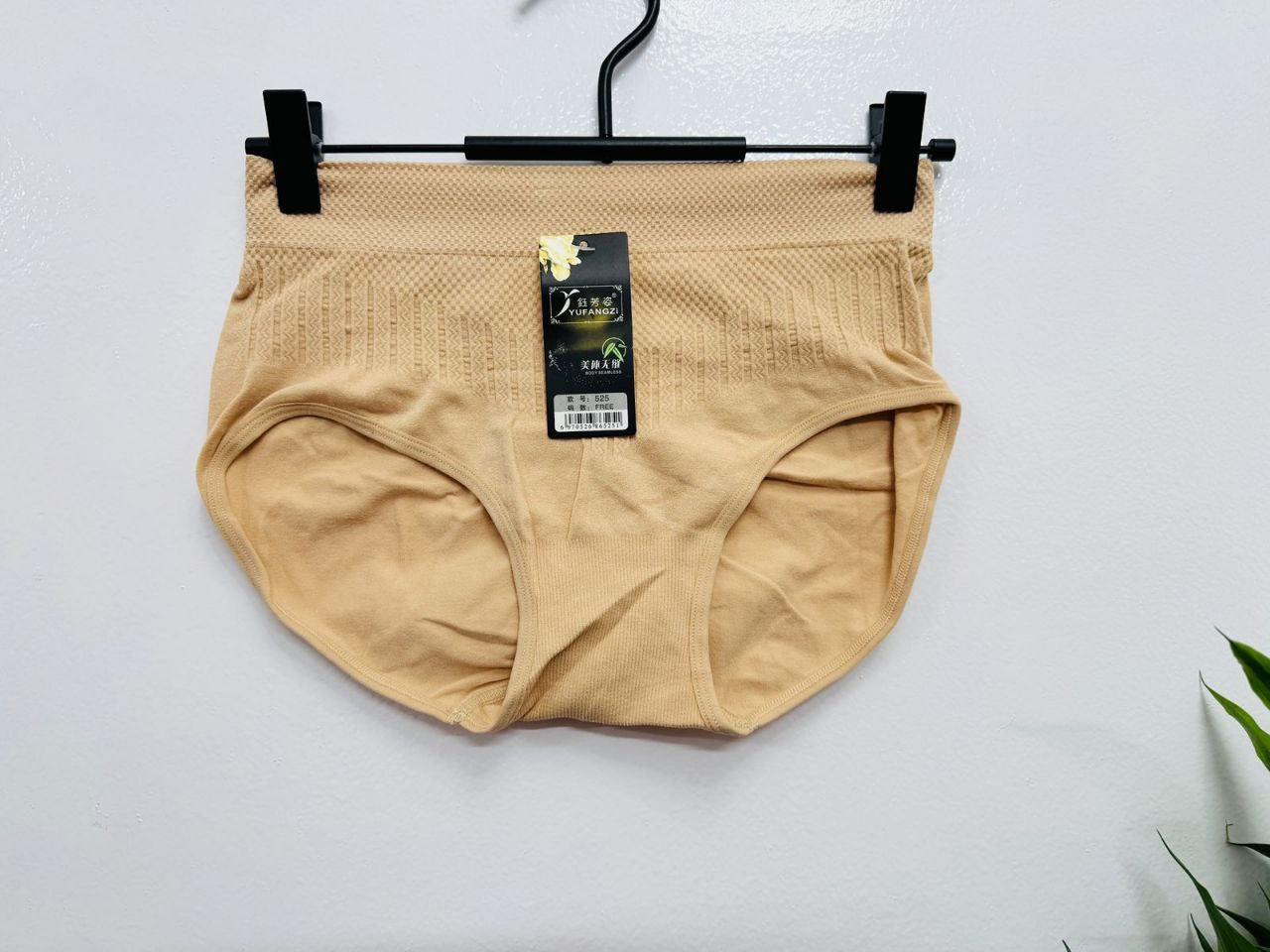 Imported Premium Cotton Breathable Underwear Comfortable Panty for Women (One Piece)